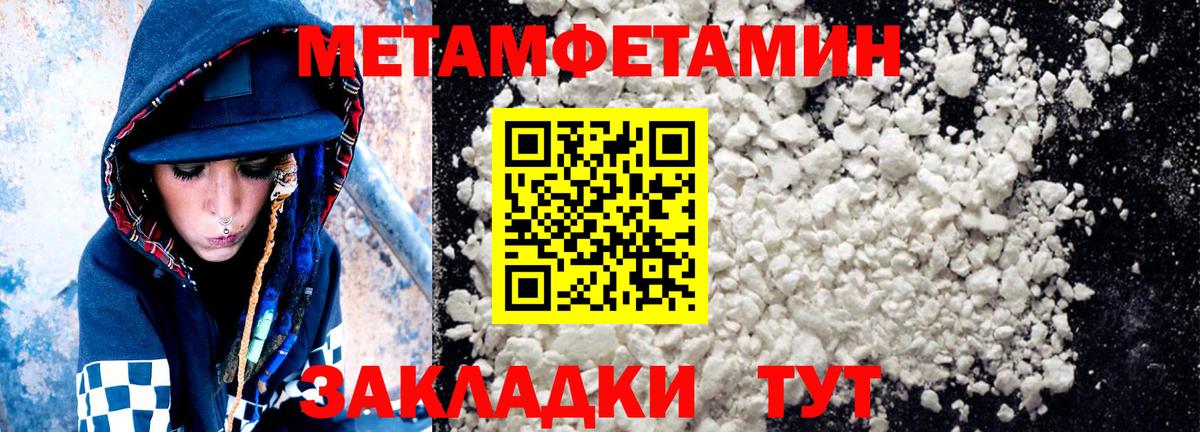 АМФЕТАМИН 98%  Амфетамин  Нижневартовск  Вход с VPN 
