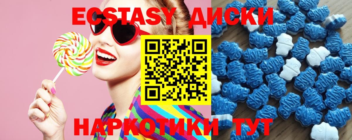 Нижневартовск  купить  сайты  Ecstasy  Вход с VPN  Ecstasy 280 MDMA 