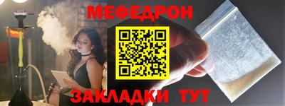 соль ск Старая Купавна