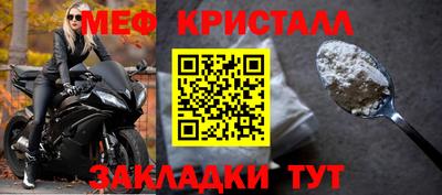 MESCALINE Ставрополь