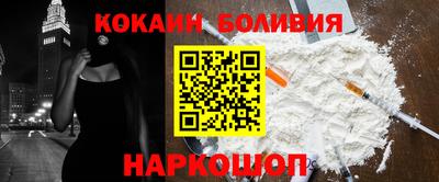 MESCALINE Ставрополь