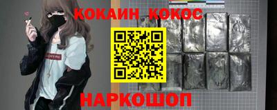 соль ск Старая Купавна