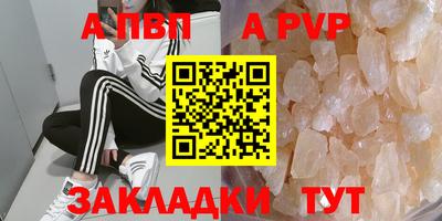 соль ск Старая Купавна