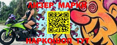 соль ск Старая Купавна