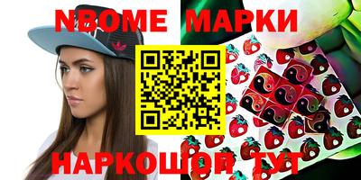 MESCALINE Ставрополь