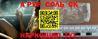 MESCALINE Ставрополь