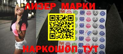 MESCALINE Ставрополь