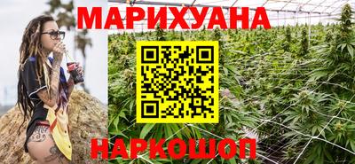 соль ск Старая Купавна