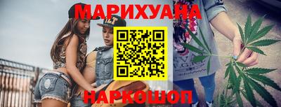 соль ск Старая Купавна