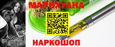 соль ск Старая Купавна