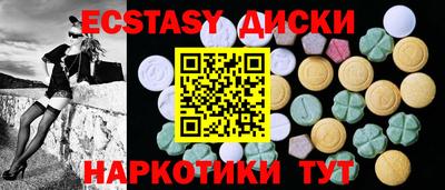 MESCALINE Ставрополь