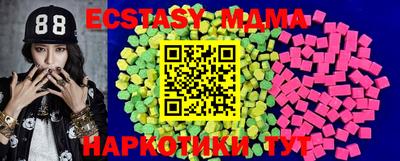 MESCALINE Ставрополь
