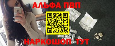 MESCALINE Ставрополь