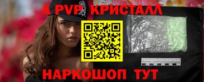 соль ск Старая Купавна