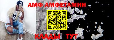 соль ск Старая Купавна