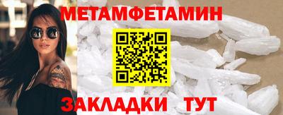 соль ск Старая Купавна
