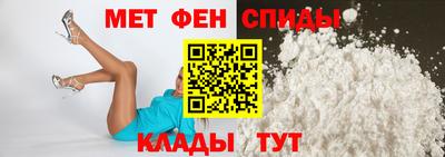 MESCALINE Ставрополь