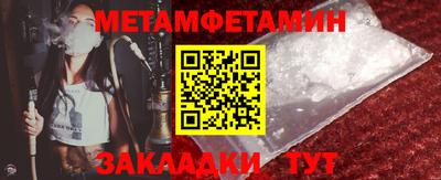 соль ск Старая Купавна