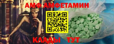 соль ск Старая Купавна