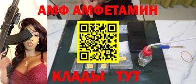 соль ск Старая Купавна