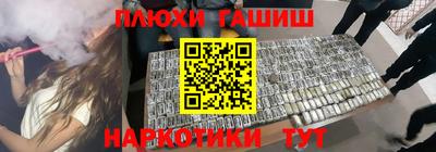 соль ск Старая Купавна