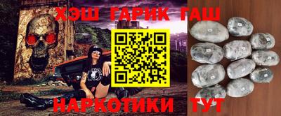 соль ск Старая Купавна