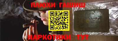 MESCALINE Ставрополь