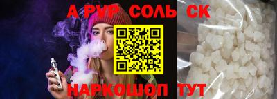 ALPHA-PVP Среднеуральск
