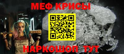 MESCALINE Ставрополь