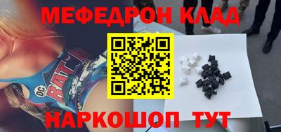 соль ск Старая Купавна
