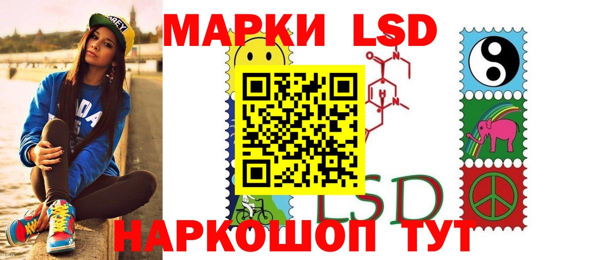LSD-25 экстази ecstasy  hydra маркетплейс  Нижневартовск  Вход с VPN 
