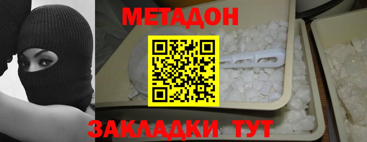 Метадон мёд  Вход с VPN  Нижневартовск  дарк нет какой сайт  МЕТАДОН VHQ 