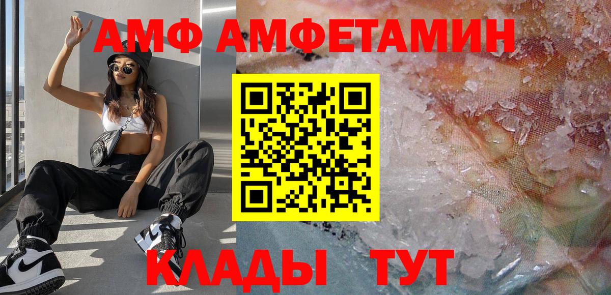 Метамфетамин винт  Вход с VPN  Нижневартовск 
