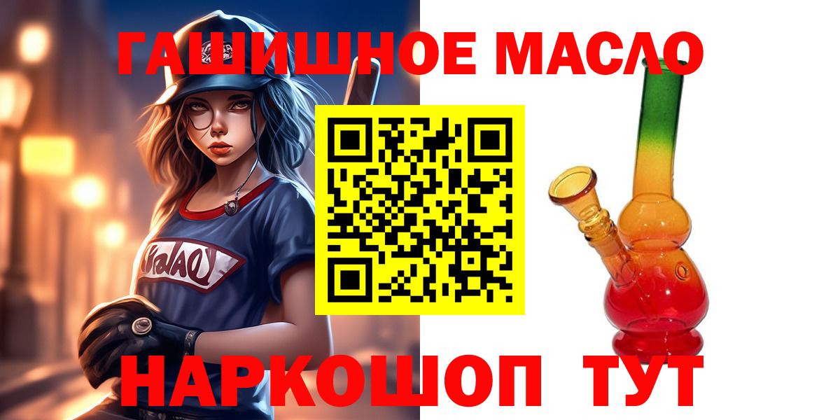 Дистиллят ТГК вейп Нижневартовск