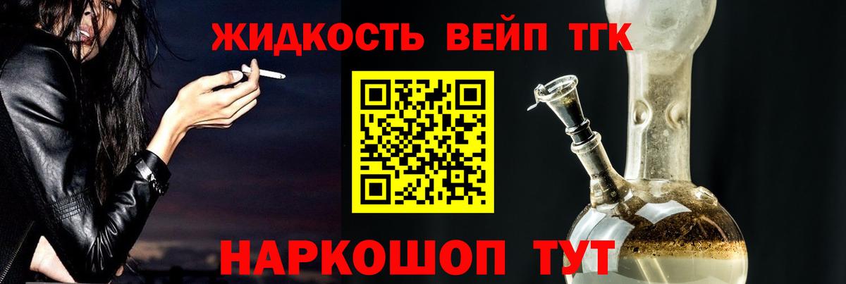 ТГК гашишное масло  Вход с VPN  Нижневартовск 