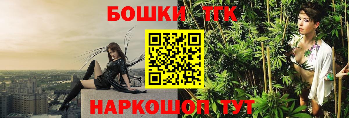 Нижневартовск  Бошки марихуана индика  Шишки марихуана MAZAR  Бошки Шишки MAZAR  Вход с VPN 