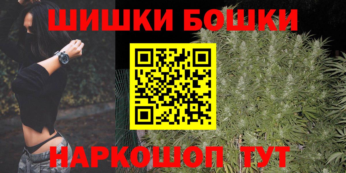 Канабис VHQ Нижневартовск